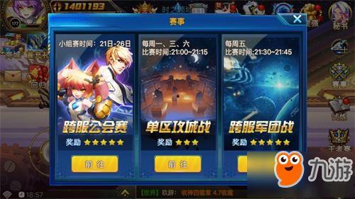 时空猎人3最新爆料内容,揭秘全新时空冒险,探寻未知领域! 第1张 时空猎人3最新爆料内容,揭秘全新时空冒险,探寻未知领域! 第1张