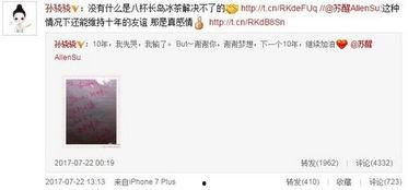 刘小娟爆料截图高清视频,揭秘事件背后惊人真相 第1张 刘小娟爆料截图高清视频,揭秘事件背后惊人真相 第1张