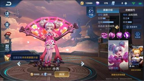 小乔吃瓜娱乐八百万视频,揭秘八百万视频背后的故事 第3张 小乔吃瓜娱乐八百万视频,揭秘八百万视频背后的故事 第3张