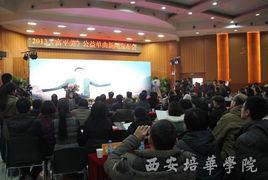 富平新闻爆料热线,倾听民声,助力和谐发展 第2张 富平新闻爆料热线,倾听民声,助力和谐发展 第2张