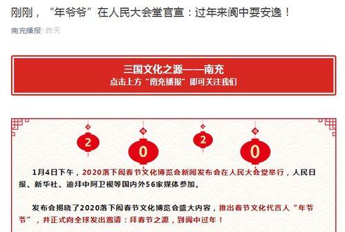 爆款新闻发布会爆料,独家爆料揭秘幕后精彩瞬间 第2张 爆款新闻发布会爆料,独家爆料揭秘幕后精彩瞬间 第2张