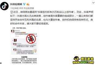 抖音怎么爆料给新闻,一键上报新闻事件,助力舆论监督 第3张 抖音怎么爆料给新闻,一键上报新闻事件,助力舆论监督 第3张