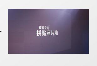 爆料模板视频素材 第3张 爆料模板视频素材 第3张