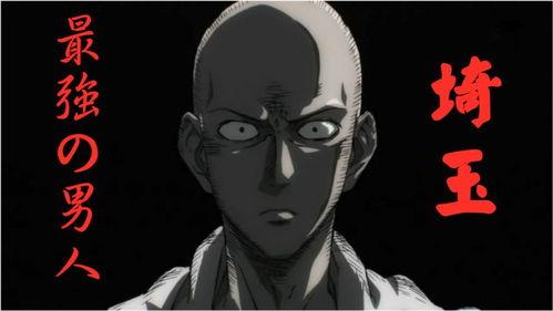 一拳超人第一季在线观看,超能力者的日常战斗传奇 第3张 一拳超人第一季在线观看,超能力者的日常战斗传奇 第3张