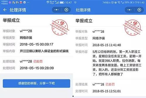 丰润曝光爆料最新消息,揭秘事件背后惊人真相!” 第2张 丰润曝光爆料最新消息,揭秘事件背后惊人真相!” 第2张